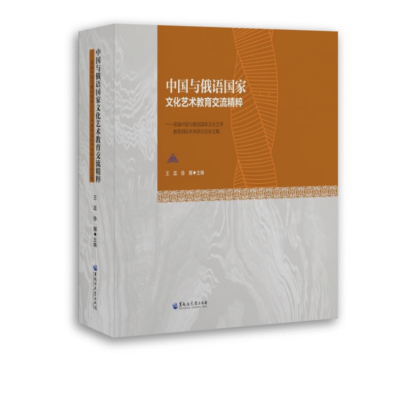 �Ї�(gu��)�c���Z��(gu��)���Ļ�ˇ�g(sh��)�����������⡪���׌��Ї�(gu��)�c���Z��(gu��)���Ļ�ˇ�g(sh��)������(gu��)�H�W(xu��)�g(sh��)��ӑ��(hu��)Փ�ļ�