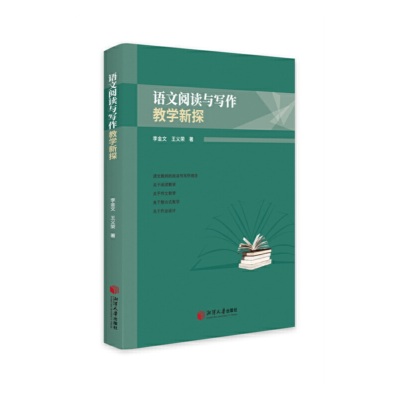 �Z����x�c�����̌W(xu��)��̽