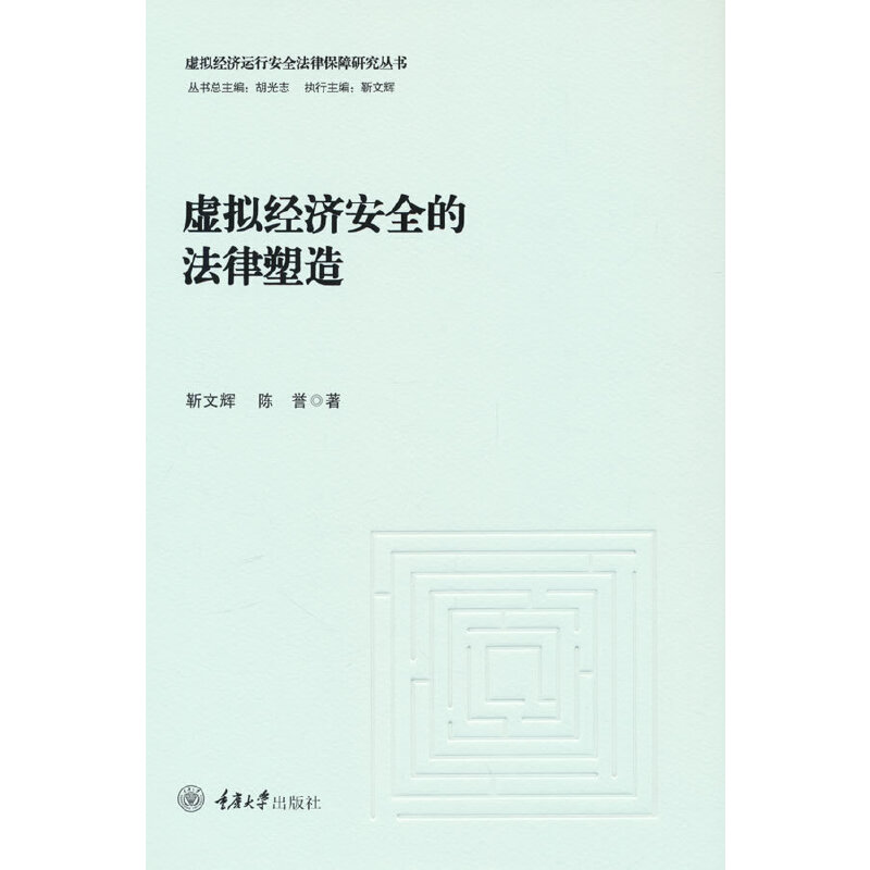 ̓�M��(j��ng)����ȫ�ķ�������