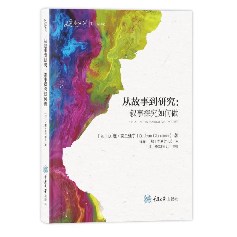 �Ĺ��µ��о�������̽�������