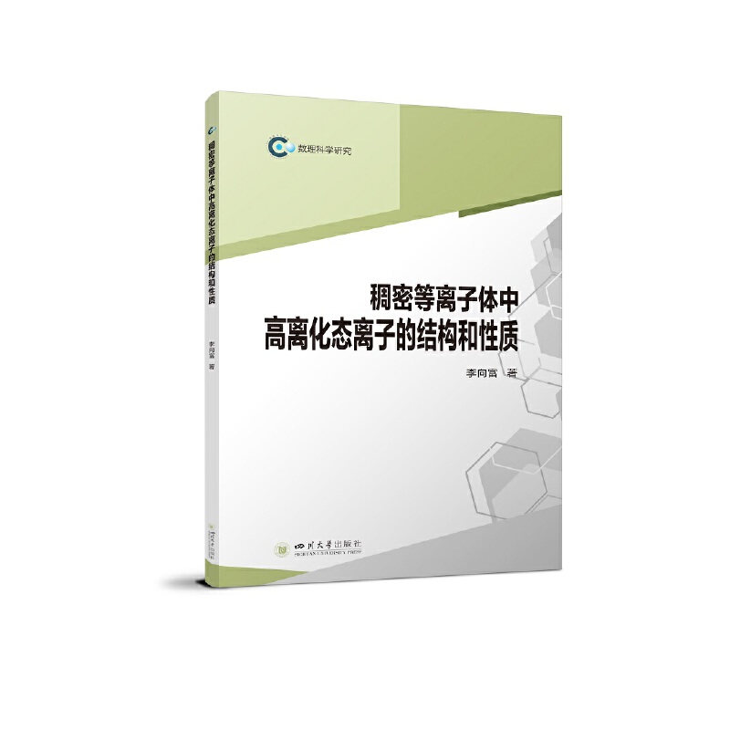 ���ܵ��x���w�и��x���B(t��i)�x�ӵĽY(ji��)��(g��u)�����|(zh��)