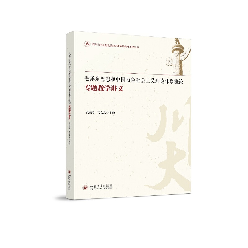 ë�ɖ|˼����Ї�(gu��)��ɫ���(hu��)���x��Փ�wϵ��Փ���}�̌W(xu��)�v�x