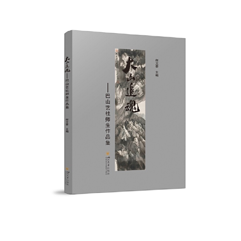 ��ɽ׷�ꡪ����ɽˇ�玟����Ʒ��