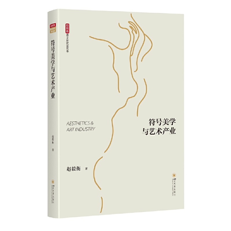 ��̖(h��o)���W(xu��)�cˇ�g(sh��)�a(ch��n)�I(y��)