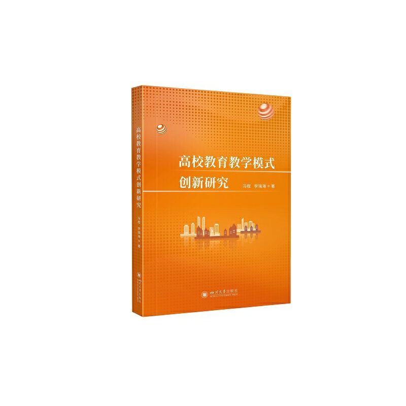 ��У�����̌Wģʽ��(chu��ng)���о�