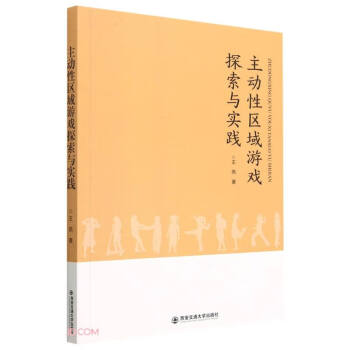 �����ԅ^(q��)���Α�̽���c���`