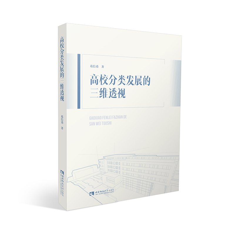 ��У��l(f��)չ�����S͸ҕ