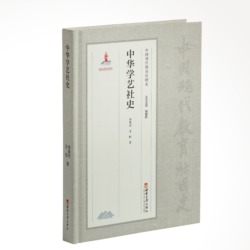 ���A�W(xu��)ˇ��ʷ