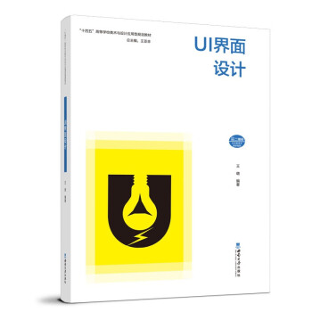 UI�����O(sh��)Ӌ(j��)