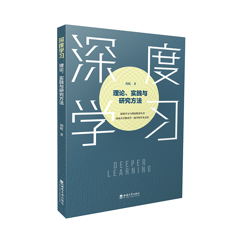 ��ȌW(xu��)��(x��)����Փ����(sh��)�`�c�о�����