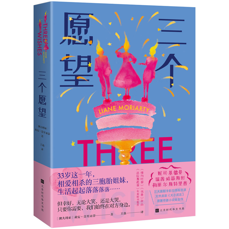 ����Ը��������W˹��Ӱ���I(l��ng)����ݴ����������С�e�ԡ�ԭ������С�f̎Ů����