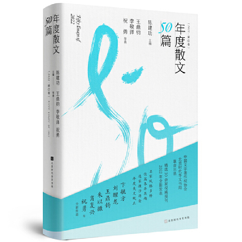 ���ɢ��50ƪ��2022��һ�������x30��҈�2022��ȫ�°l(f��)���������L���������ƪ������Ȥ���x����ɳ�r������������^