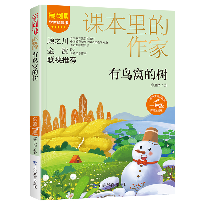 �n���������-���B�C�Ę�һ�꼉(j��)