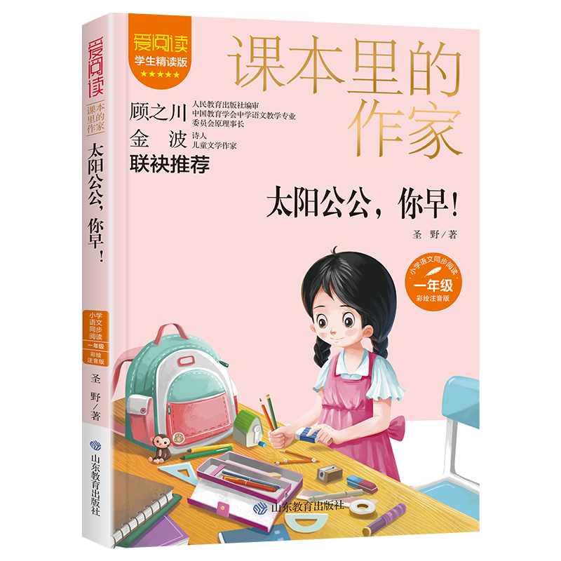 �n���������-̫�(y��ng)������������һ�꼉(j��)