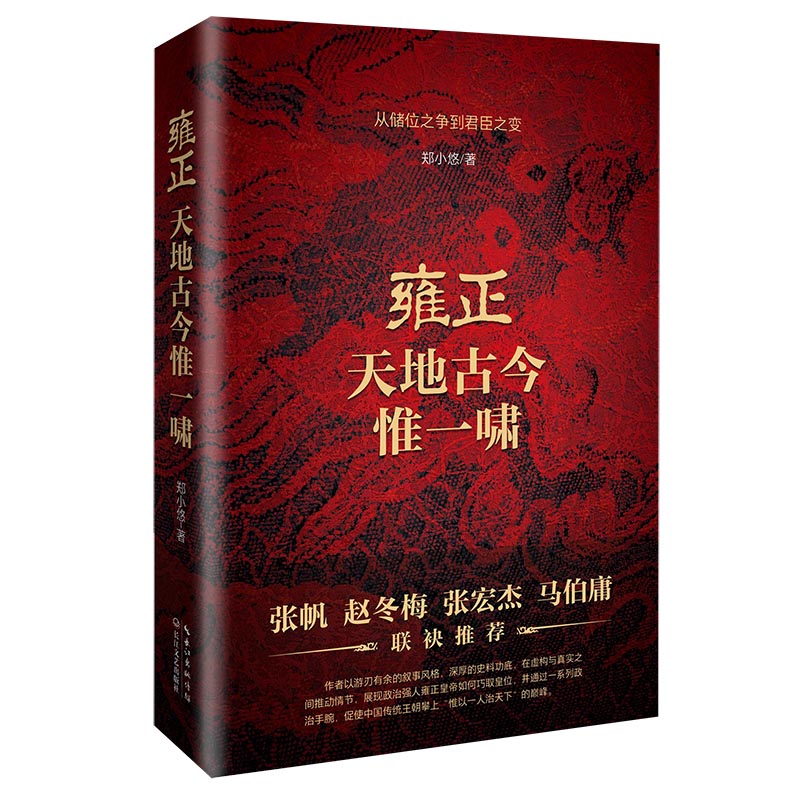 Ӻ������عŽ�Ωһ�[����������w��÷���������R��ӹ(li��n)�����]����