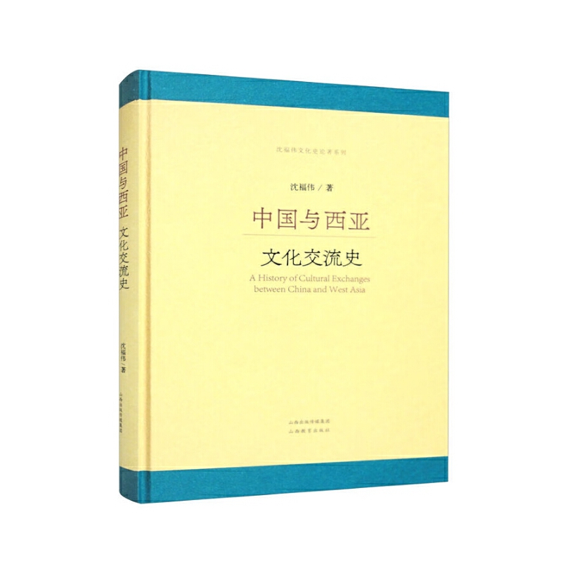 �Ї�(gu��)�c�����Ļ�����ʷ