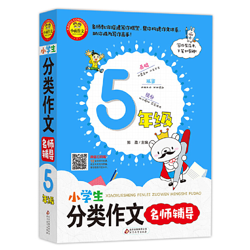 С�W(xu��)��������������o��(d��o) 5�꼉(j��) �ߴa������΢�n �W(xu��)�����E�[