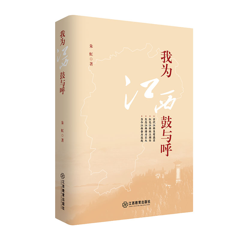 ���Ҟ齭�����c�����������κ��Ļ���ɫ������ɽˮ���L�����á� ���ΘI(y��)����ƪ�����d�ø�������ӘӰ� ���b ��������������