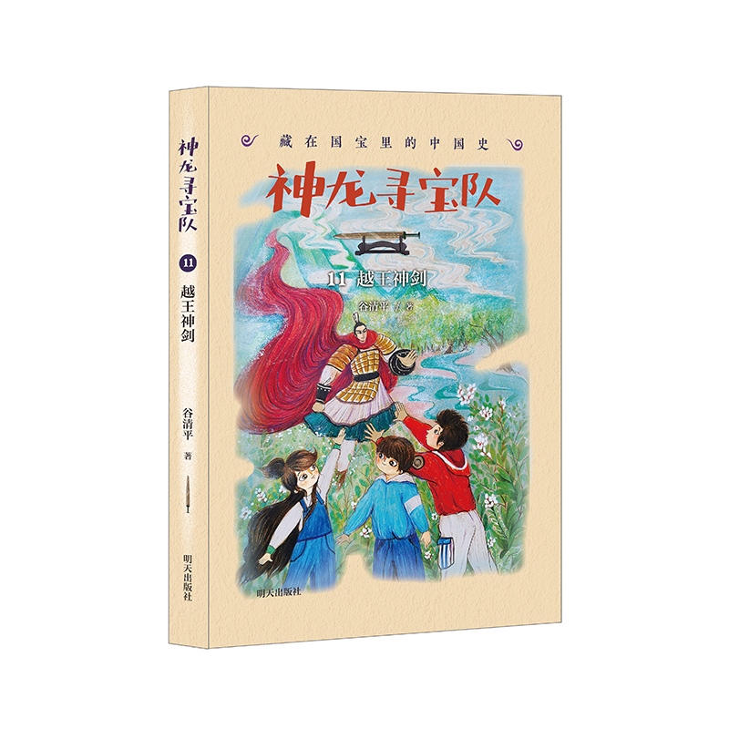 ��������ꠣ������ڇ�������Ї�ʷ��11��Խ����