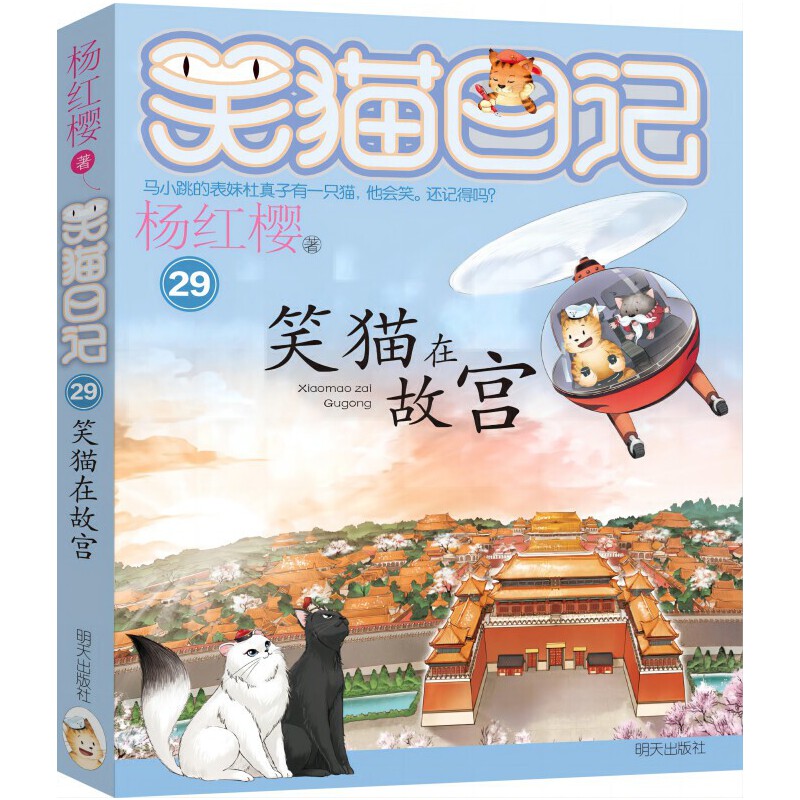 Ц؈��ӛ29-Ц؈?ji��n)ڹʌm