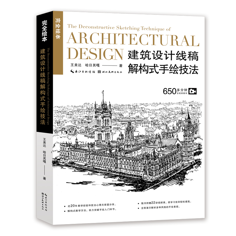 ��ȫ�L�����������O(sh��)Ӌ(j��)����☋(g��u)ʽ���L����