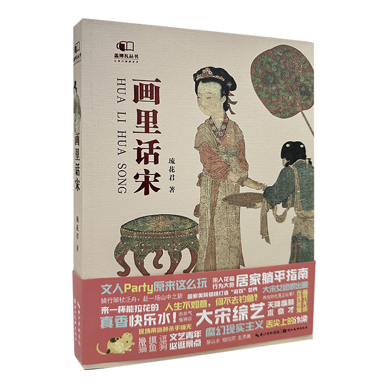 �w����-����Ԓ�� �δ��Ї����ۺ��� ɽˮ���B����������ĈD�Y(ji��)�� չʾ�γ��S�����Ļ����N(y��n)