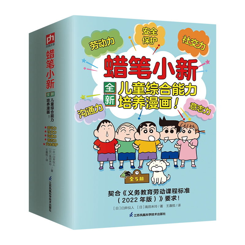 Ϟ�PС��ȫ��ͯ�C���������B(y��ng)����(ȫ5�����b��