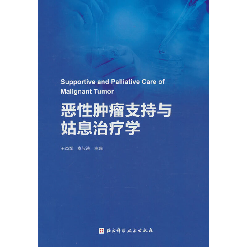 �����[��֧���c��Ϣ�ί��W(xu��)