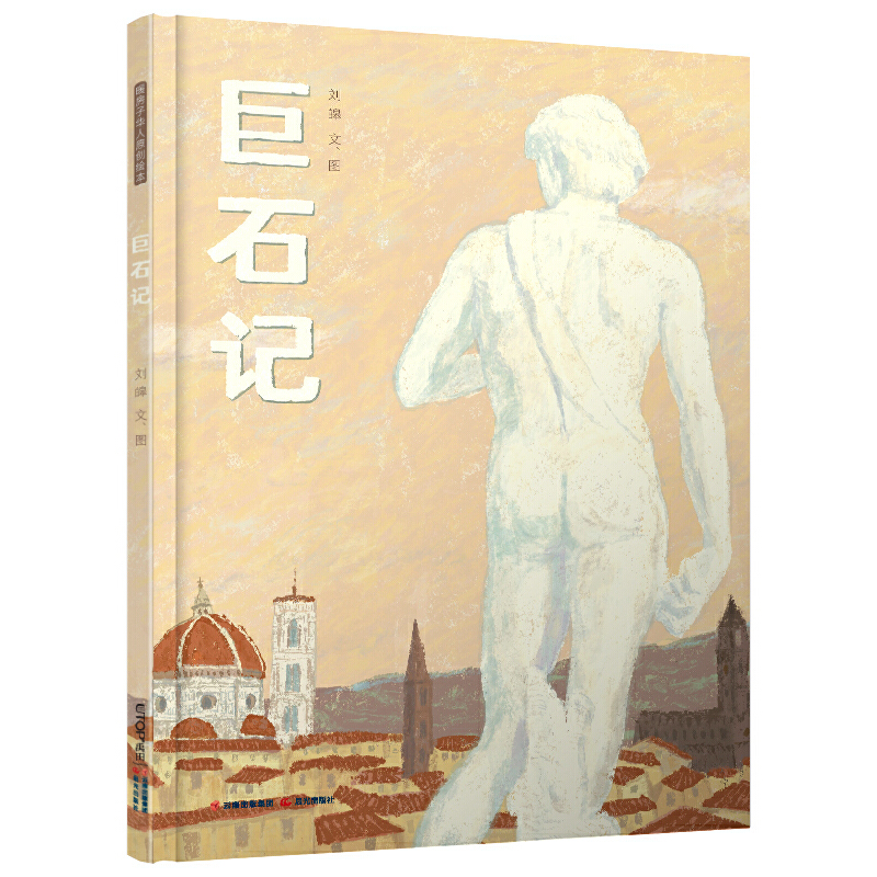 ů�����A��ԭ��(chu��ng)�L������ʯӛ