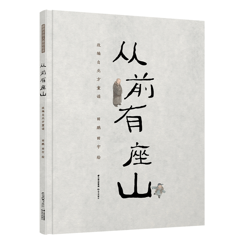 ů�����A��ԭ��(chu��ng)�L������ǰ����ɽ