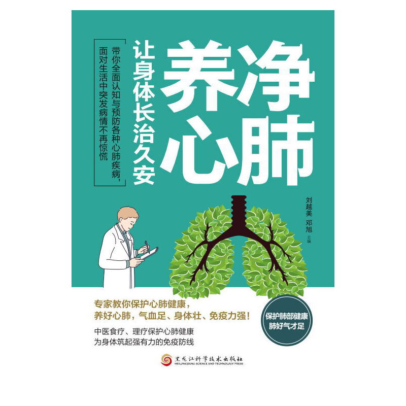 �����B(y��ng)����׌���w�L�ξð������ҽ��㱣�o(h��)�ķν�����