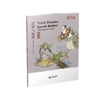 ˼���c���v