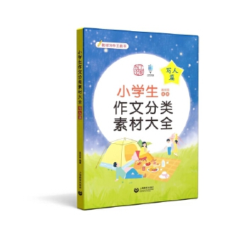 С�W(xu��)�����ķ���زĴ�ȫ����(xi��)��ƪ��