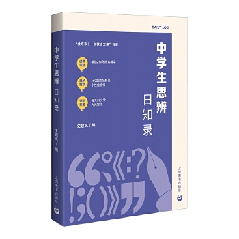 �ЌW(xu��)��˼����֪�