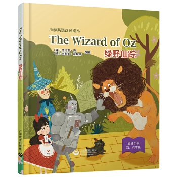 The Wizard of Oz �GҰ��ۙ�����b����