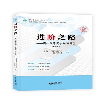 �M(j��n)�A֮·�������Д�(sh��)�W(xu��)ͬ���W(xu��)��(x��)��(d��o)��        �����꼉