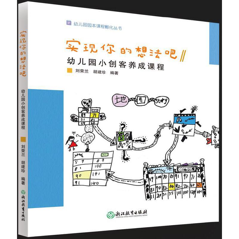 �׃��@�@���n�̷�����������(sh��)�F(xi��n)����뷨��