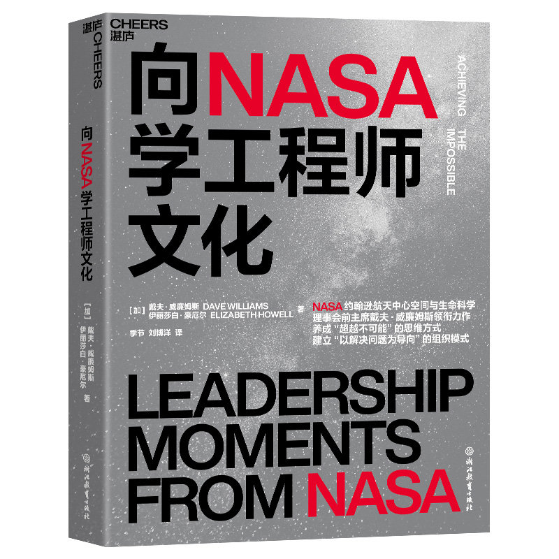 ��NASA�W(xu��)���̎��Ļ�