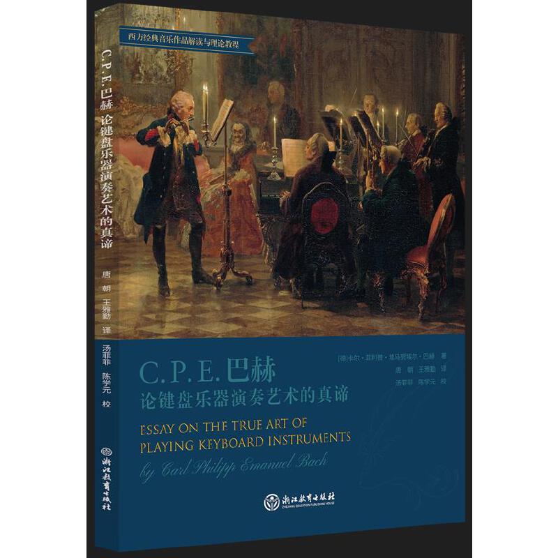 C.P.E.�ͺ�Փ�I�P��������ˇ�g(sh��)�����B