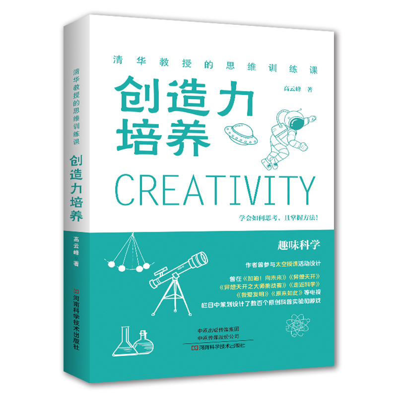 ���A���ڵ�˼�SӖ(x��n)���n����(chu��ng)�������B(y��ng)