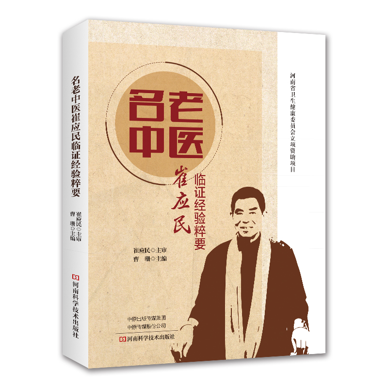 �������t(y��)�ޑ�(y��ng)���R�C��(j��ng)��Ҫ