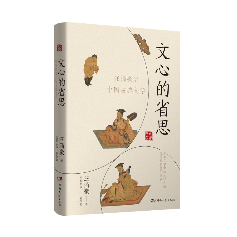 ���ĵ�ʡ˼����ӿ���v�Ї��ŵ��ČW(xu��)���ŵ��ČW(xu��)�еĠN�������������Ҿ����ԭ�l(xi��ng)��һ������׌��ɞ�һ��(g��)���Ě���ˣ���