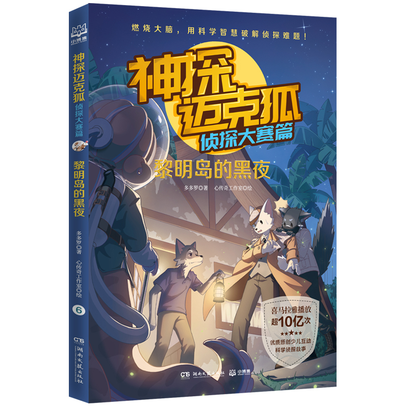 ��̽�~�˺�����̽��ِƪ�������u�ĺ�ҹ