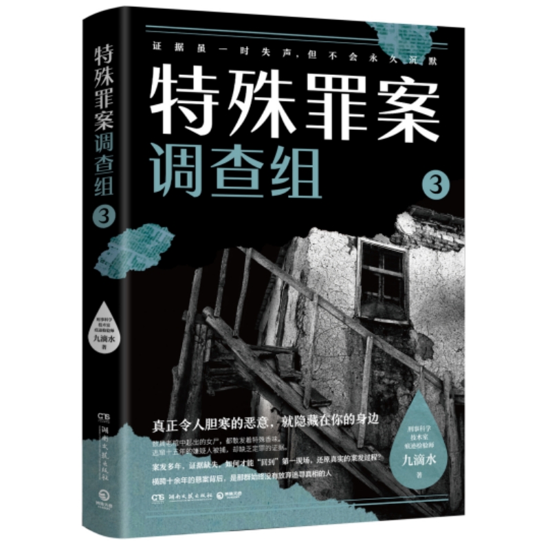 �����ﰸ�{(di��o)��M3����(d��ng)��(d��ng)�����H����+�ؕ�Ʊ�����N�������Ҿŵ�ˮȫ������ϵ����914�����Mȫ�¼��Y(ji��)���۽��M�����Ҷ�δ�Ƶ��f