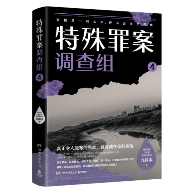 �����ﰸ�{(di��o)��M4�����������H����+�ؕ�Ʊ�����N�������Ҿŵ�ˮȫ������ϵ����914�����Mȫ�¼��Y(ji��)���۽��M�����Ҷ�δ�Ƶ��f