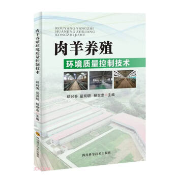 �����B(y��ng)ֳ�h(hu��n)���|(zh��)�����Ƽ��g(sh��)