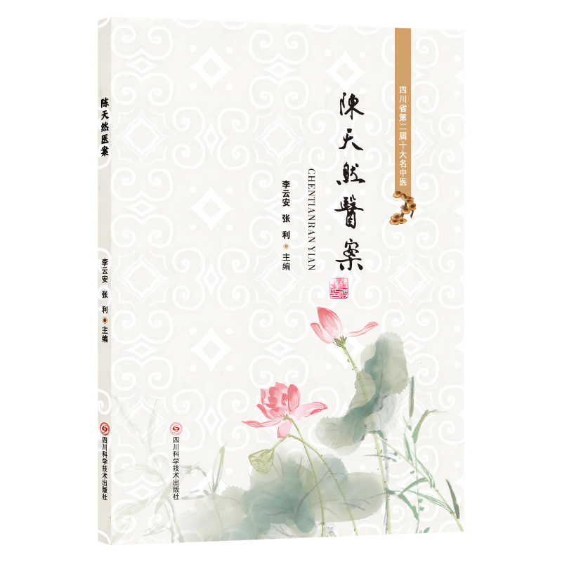 ���Ȼ�t(y��)��