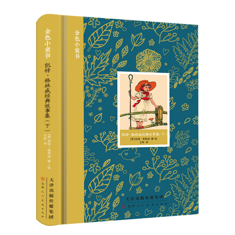 ��ɫСͯ��(sh��) �P�ء���������(j��ng)����¼����£�