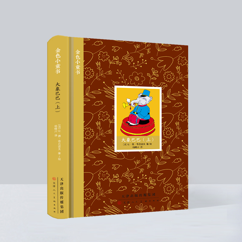 ��ɫСͯ�� ����Ͱͣ��ϣ�