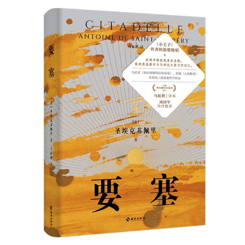 Ҫ������С���ӡ����������m(x��)��ɳĮ���ӵ��ČW�S�뼯 һ�����D�F�O���憖�}���܌W֮����һ�������J���������J�R���ҵ���������